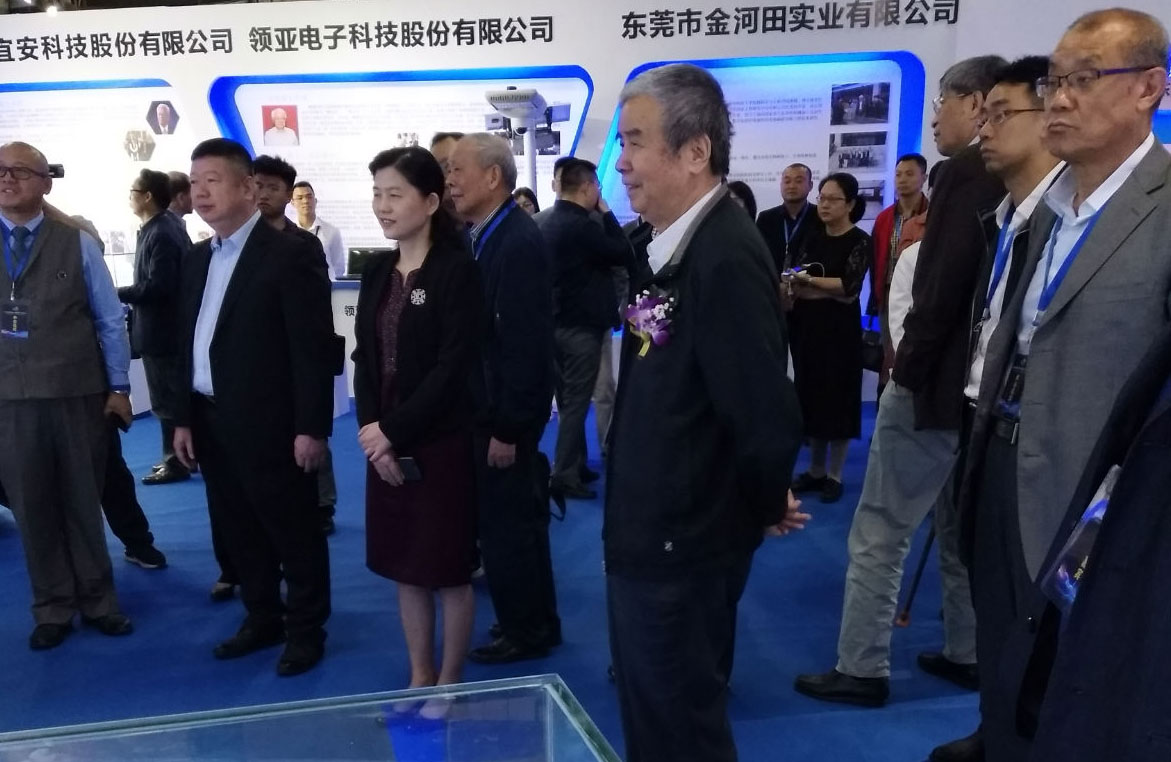 院士成果展，助力企業(yè)發(fā)展，激發(fā)新動能