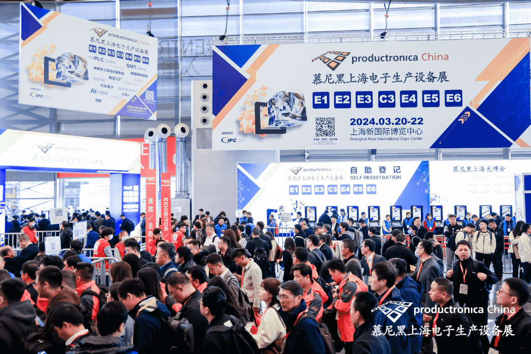 中實(shí)金屬2024慕尼黑上海電子生產(chǎn)設(shè)備展圓滿落幕，先進(jìn)封裝材料引領(lǐng)行業(yè)創(chuàng)新
